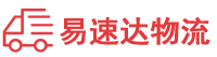常德到鹤山区物流公司